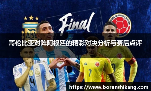 意昂体育官方网站