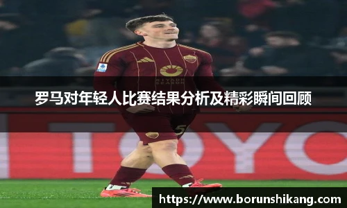 意昂体育官方网站